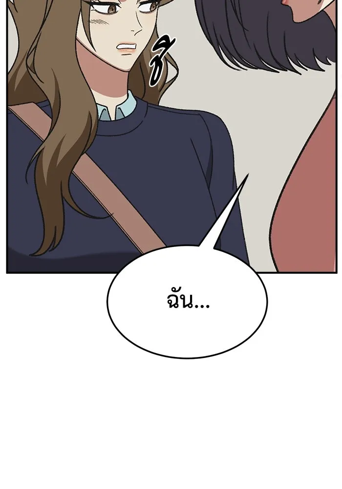 ช่วยเปลี่ยนฉันที ตอนที่ 301. ซีซัน 3 โซอินกุก 9 รูปที่ 82