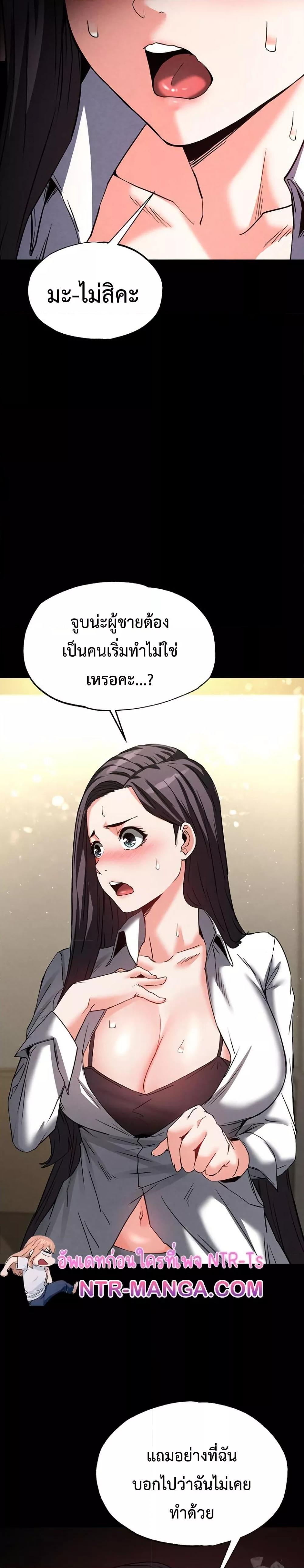 Doujin-Lc- อ่าน โดจิน มังฮวา เกาหลี ญี่ปุ่น จีน แปลไทย Human Scum ตอนที่ 1 2 3 4 5 6 7 8 9 10 11 12 13 14 ฟรี ไม่มีโฆษณา อ่าน โดจิน Manhwa เกาหลี ญี่ปุ่น จีน เรามีครบ คัดมาให้เน้นๆ โดจิน 18+ รับประกันความฟินโดย  Doujin Lc