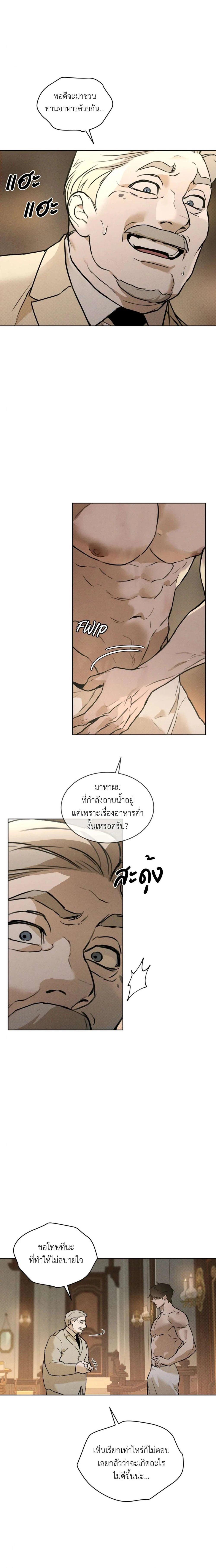 Manga-lc-com อ่านมังงะ อ่านการ์ตูน ออนไลน์ ฟรี Codename Anastasia ตอนที่ 1 2 3 4 5 6 7 8 9 10 11 12 13 14 ฟรี ไม่มีโฆษณา Manga-lc - อ่าน มังงะ อ่าน การ์ตูน ออนไลน์ อ่านมังงะ ฟรี