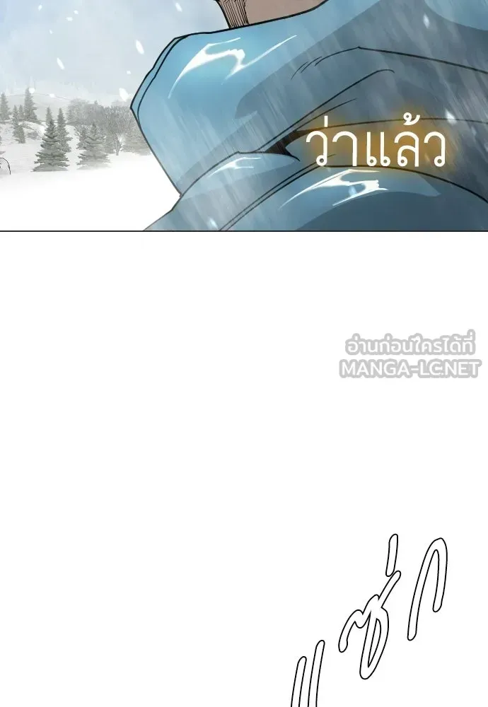Manga-lc-com อ่านมังงะ อ่านการ์ตูน ออนไลน์ ฟรี Superhuman Era – ยุคแห่งยอดมนุษย์ ตอนที่ 1 2 3 4 5 6 7 8 9 10 11 12 13 14 ฟรี ไม่มีโฆษณา Manga-lc - อ่าน มังงะ อ่าน การ์ตูน ออนไลน์ อ่านมังงะ ฟรี