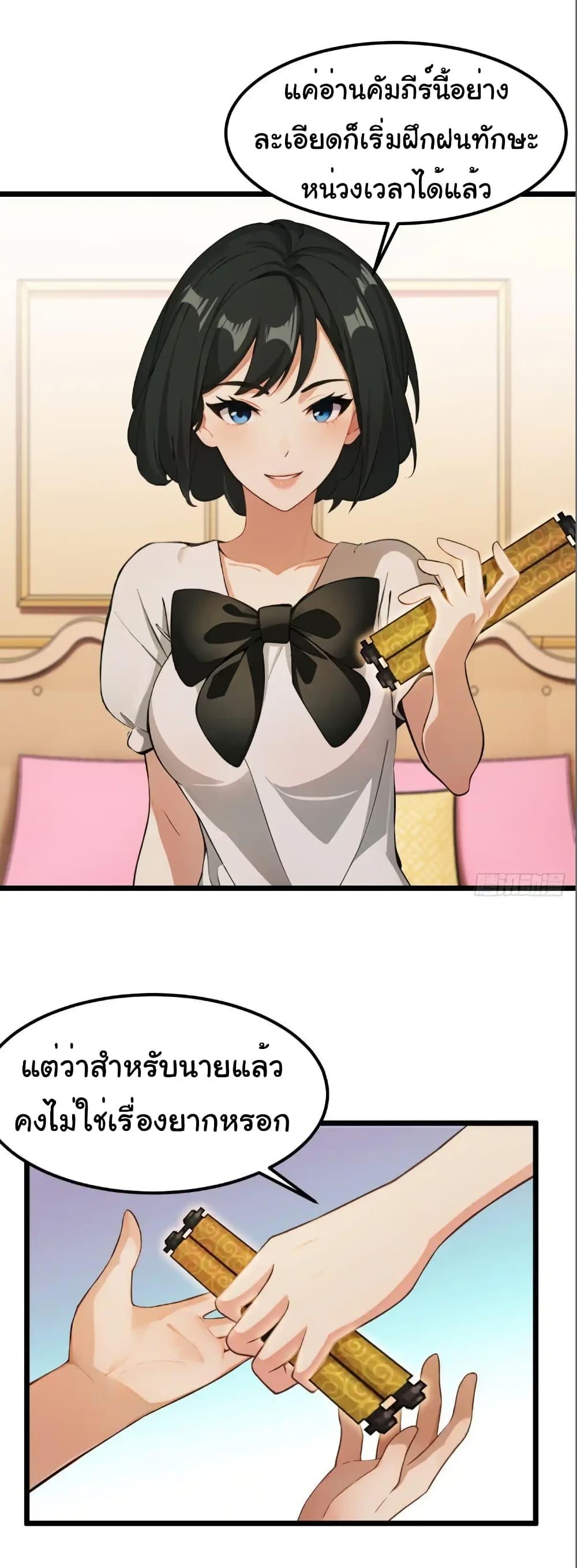 Manga-lc-com อ่านมังงะ อ่านการ์ตูน ออนไลน์ ฟรี Empress wife and trash husband ตอนที่ 1 2 3 4 5 6 7 8 9 10 11 12 13 14 ฟรี ไม่มีโฆษณา Manga-lc - อ่าน มังงะ อ่าน การ์ตูน ออนไลน์ อ่านมังงะ ฟรี