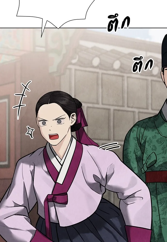 ความลับของสาวร่างทรง ตอนที่ 26 รูปที่ 118