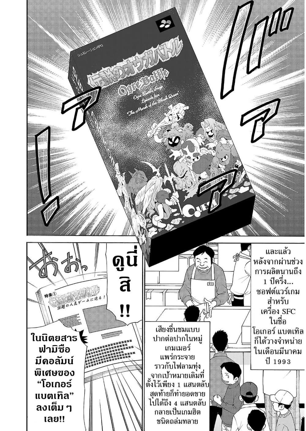 Manga-lc-com อ่านมังงะ อ่านการ์ตูน ออนไลน์ ฟรี Shinsetsu Game Creator-den ตอนที่ 1 2 3 4 5 6 7 8 9 10 11 12 13 14 ฟรี ไม่มีโฆษณา Manga-lc - อ่าน มังงะ อ่าน การ์ตูน ออนไลน์ อ่านมังงะ ฟรี