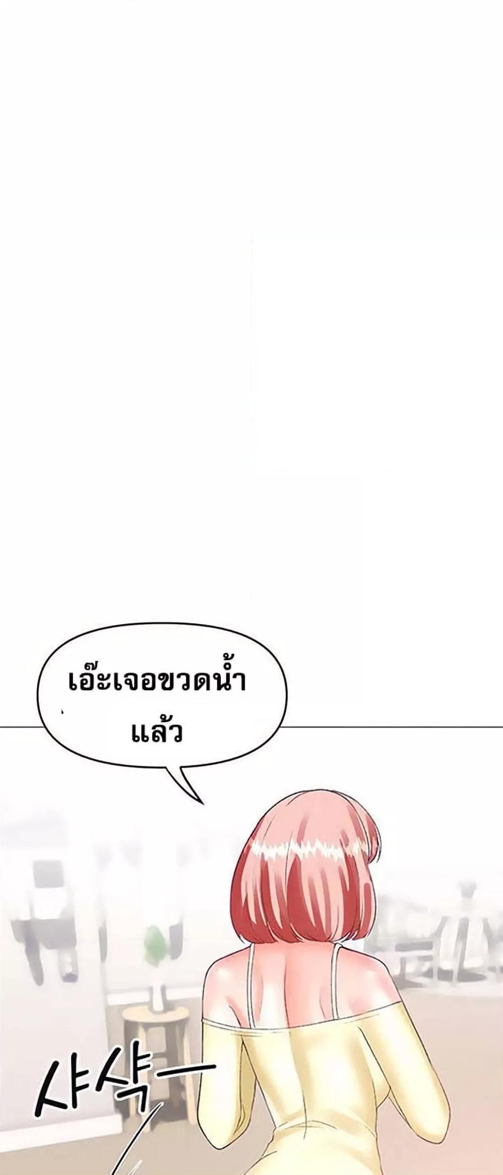 Doujin-Lc- อ่าน โดจิน มังฮวา เกาหลี ญี่ปุ่น จีน แปลไทย Troublesome Sister ตอนที่ 1 2 3 4 5 6 7 8 9 10 11 12 13 14 ฟรี ไม่มีโฆษณา อ่าน โดจิน Manhwa เกาหลี ญี่ปุ่น จีน เรามีครบ คัดมาให้เน้นๆ โดจิน 18+ รับประกันความฟินโดย  Doujin Lc