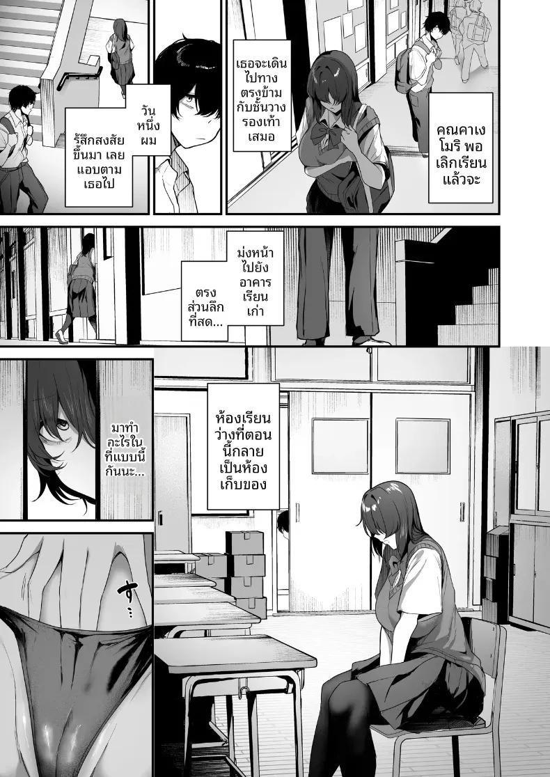 Doujin-Lc- อ่าน โดจิน มังฮวา เกาหลี ญี่ปุ่น จีน แปลไทย ฉันคนเดียวที่รู้ว่าคาเงโมริซังเป็นคนลามก (Ksyum) ตอนที่ 1 2 3 4 5 6 7 8 9 10 11 12 13 14 ฟรี ไม่มีโฆษณา อ่าน โดจิน Manhwa เกาหลี ญี่ปุ่น จีน เรามีครบ คัดมาให้เน้นๆ โดจิน 18+ รับประกันความฟินโดย  Doujin Lc