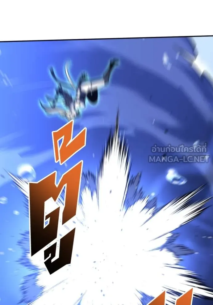 อดีตบอสหอคอย ตอนที่ 111 รูปที่ 55