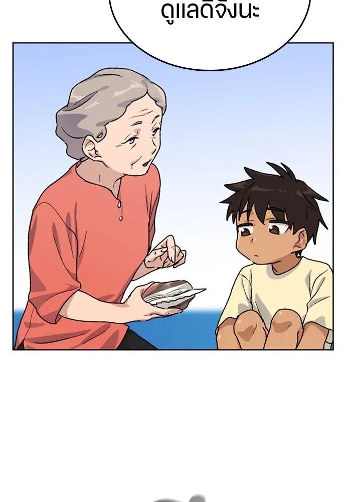 ตั้งแคมป์ฮีลใจในต่างโลก ตอนที่ 5 รูปที่ 47