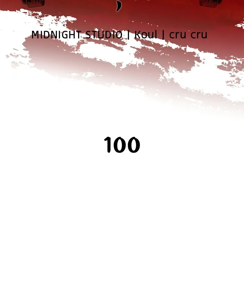 สุดยอดเทรนเนอร์แห่งยุทธภพ ตอนที่ 100 ราชาหมาป่า + ฉลองครบ 100 ตอน รูปที่ 127