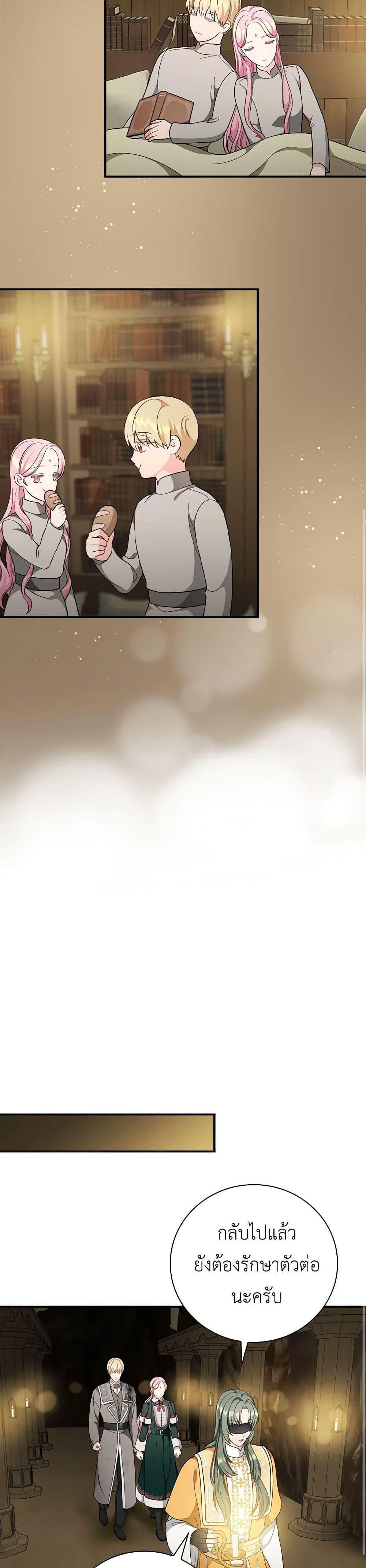 Manga-lc-com อ่านมังงะ อ่านการ์ตูน ออนไลน์ ฟรี Duchess in the Glass House ตอนที่ 1 2 3 4 5 6 7 8 9 10 11 12 13 14 ฟรี ไม่มีโฆษณา Manga-lc - อ่าน มังงะ อ่าน การ์ตูน ออนไลน์ อ่านมังงะ ฟรี