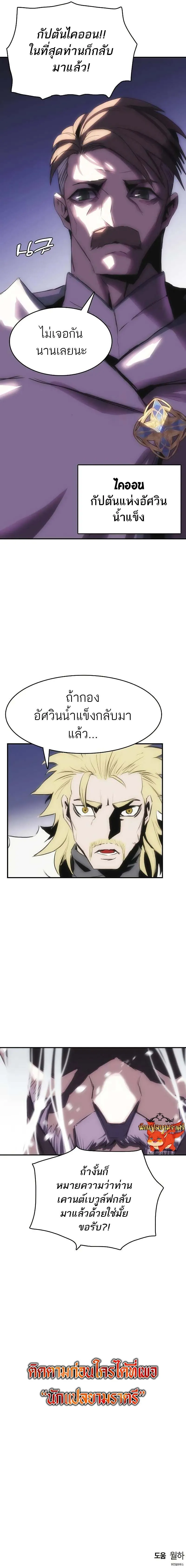 Manga-lc-com อ่านมังงะ อ่านการ์ตูน ออนไลน์ ฟรี Bloodhound’s Regression Instinct ตอนที่ 1 2 3 4 5 6 7 8 9 10 11 12 13 14 ฟรี ไม่มีโฆษณา Manga-lc - อ่าน มังงะ อ่าน การ์ตูน ออนไลน์ อ่านมังงะ ฟรี