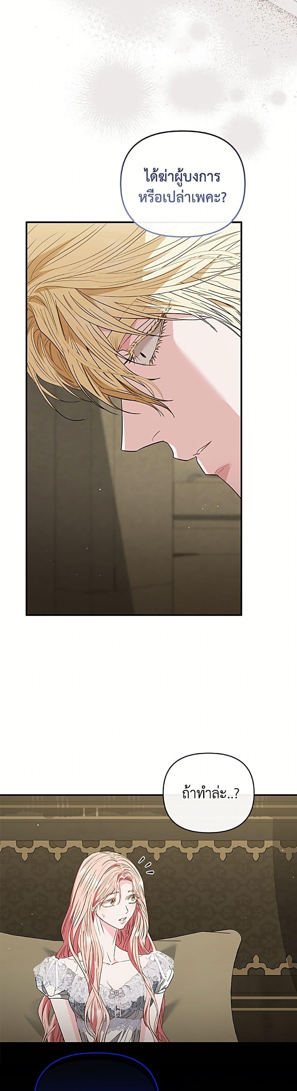 Manga-lc-com อ่านมังงะ อ่านการ์ตูน ออนไลน์ ฟรี My Evil Husband Is Obsessed With the Wrong Person ตอนที่ 1 2 3 4 5 6 7 8 9 10 11 12 13 14 ฟรี ไม่มีโฆษณา Manga-lc - อ่าน มังงะ อ่าน การ์ตูน ออนไลน์ อ่านมังงะ ฟรี