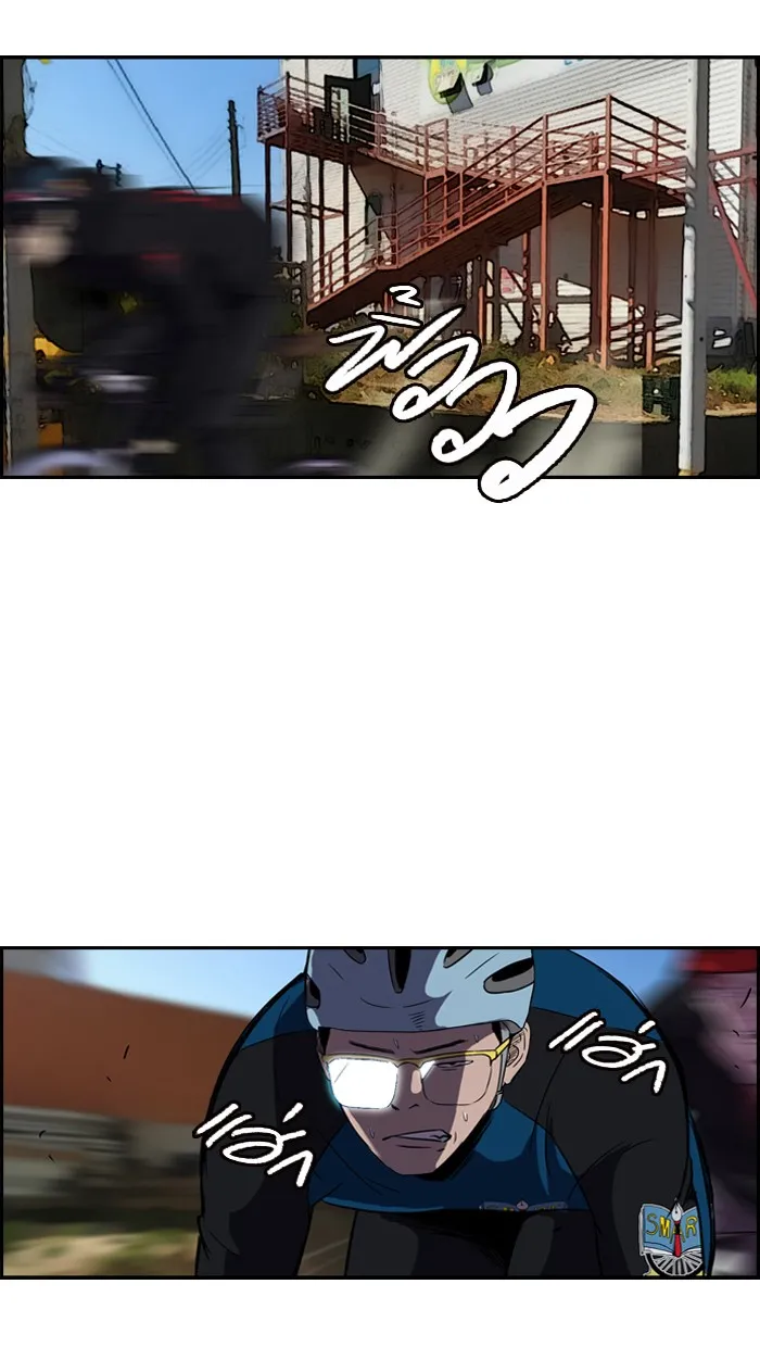 ปั่นสู้ฝันbrWind Breaker ตอนที่ 20 รูปที่ 38