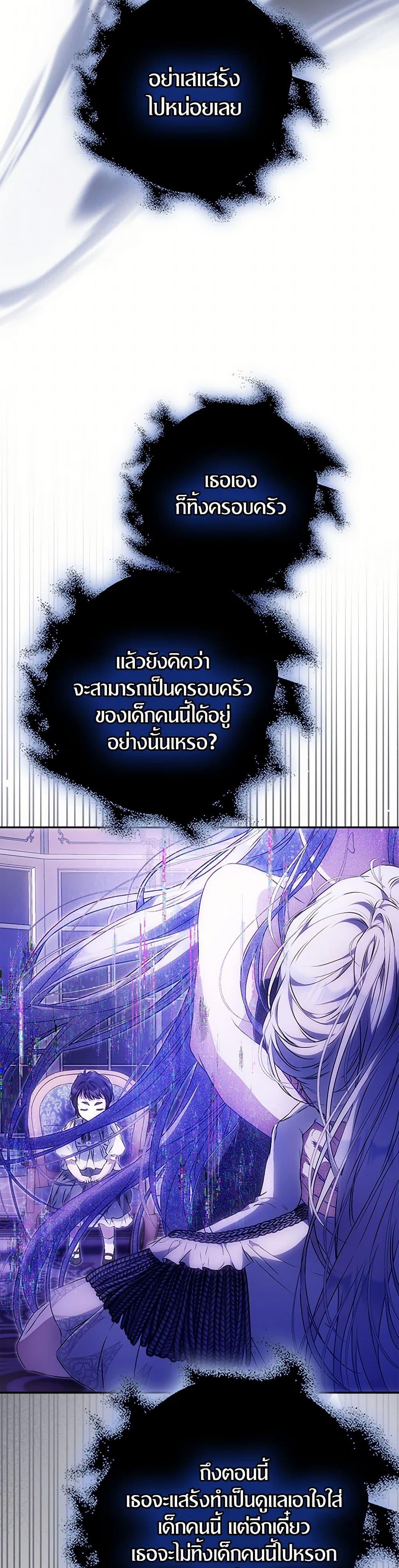 Manga-lc-com อ่านมังงะ อ่านการ์ตูน ออนไลน์ ฟรี I Became the Wife of the Male Lead ตอนที่ 1 2 3 4 5 6 7 8 9 10 11 12 13 14 ฟรี ไม่มีโฆษณา Manga-lc - อ่าน มังงะ อ่าน การ์ตูน ออนไลน์ อ่านมังงะ ฟรี