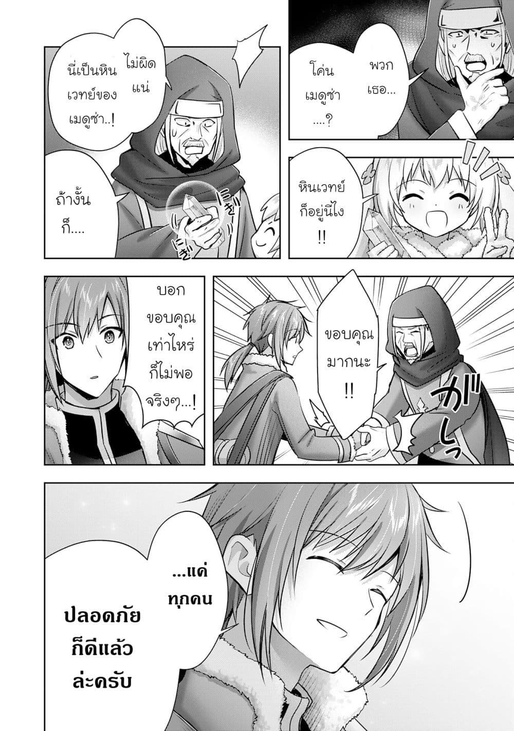 Manga-lc-com อ่านมังงะ อ่านการ์ตูน ออนไลน์ ฟรี Uketsukejo ni Kokuhaku Shitakute Girudo ni Kayoitsumetara Eiyu ni Natteta ตอนที่ 1 2 3 4 5 6 7 8 9 10 11 12 13 14 ฟรี ไม่มีโฆษณา Manga-lc - อ่าน มังงะ อ่าน การ์ตูน ออนไลน์ อ่านมังงะ ฟรี