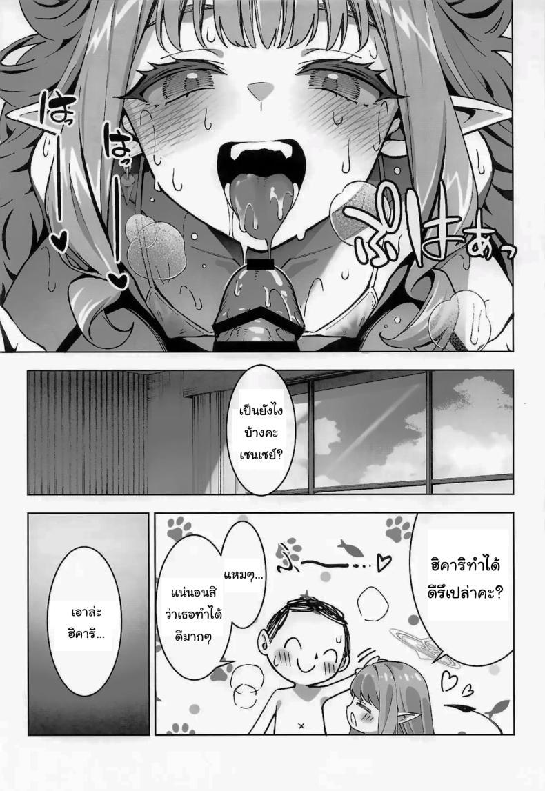 Doujin-Lc- อ่าน โดจิน มังฮวา เกาหลี ญี่ปุ่น จีน แปลไทย ฮิคาริอยากทำอีกนี่นา (C106) [Izumiya (Mikoma Sanagi)] Tachibana Hikari wa Asobitai Hikari Tachibana Wants to Play ตอนที่ 1 2 3 4 5 6 7 8 9 10 11 12 13 14 ฟรี ไม่มีโฆษณา อ่าน โดจิน Manhwa เกาหลี ญี่ปุ่น จีน เรามีครบ คัดมาให้เน้นๆ โดจิน 18+ รับประกันความฟินโดย  Doujin Lc