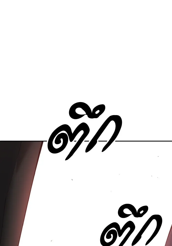 ยอดคนเลเวลทะลุ ตอนที่ 3 ขืนมายุ่งละก็ รูปที่ 29