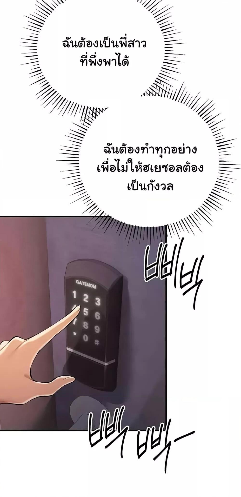 Doujin-Lc- อ่าน โดจิน มังฮวา เกาหลี ญี่ปุ่น จีน แปลไทย Greed Game ตอนที่ 1 2 3 4 5 6 7 8 9 10 11 12 13 14 ฟรี ไม่มีโฆษณา อ่าน โดจิน Manhwa เกาหลี ญี่ปุ่น จีน เรามีครบ คัดมาให้เน้นๆ โดจิน 18+ รับประกันความฟินโดย  Doujin Lc