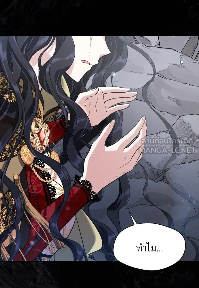 จักรพรรดิคลั่งรักที่เด็กกว่าฉันพันปี ตอนที่ 22 รูปที่ 48