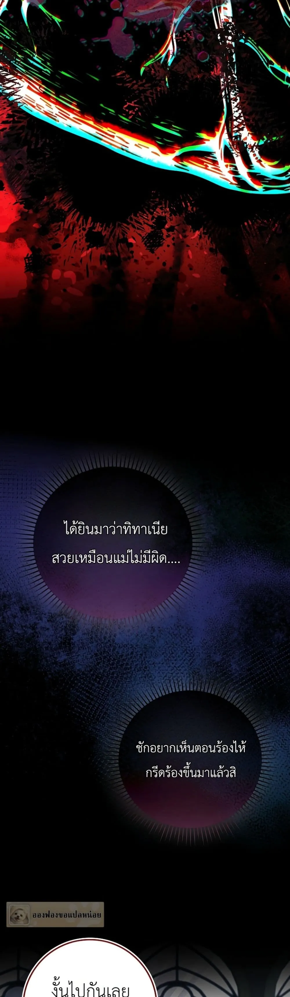 Manga-lc-com อ่านมังงะ อ่านการ์ตูน ออนไลน์ ฟรี Sister-in-Law of the Heroine in a Childcare Novel ตอนที่ 1 2 3 4 5 6 7 8 9 10 11 12 13 14 ฟรี ไม่มีโฆษณา Manga-lc - อ่าน มังงะ อ่าน การ์ตูน ออนไลน์ อ่านมังงะ ฟรี