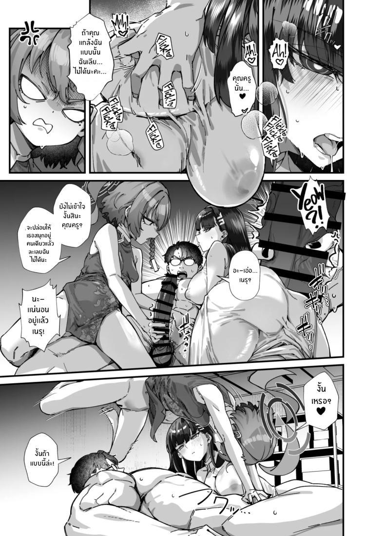 Doujin-Lc- อ่าน โดจิน มังฮวา เกาหลี ญี่ปุ่น จีน แปลไทย อลวนในมิลเลนเนี่ยม (Mori Sinrisk) (blue archive) ตอนที่ 1 2 3 4 5 6 7 8 9 10 11 12 13 14 ฟรี ไม่มีโฆษณา อ่าน โดจิน Manhwa เกาหลี ญี่ปุ่น จีน เรามีครบ คัดมาให้เน้นๆ โดจิน 18+ รับประกันความฟินโดย  Doujin Lc