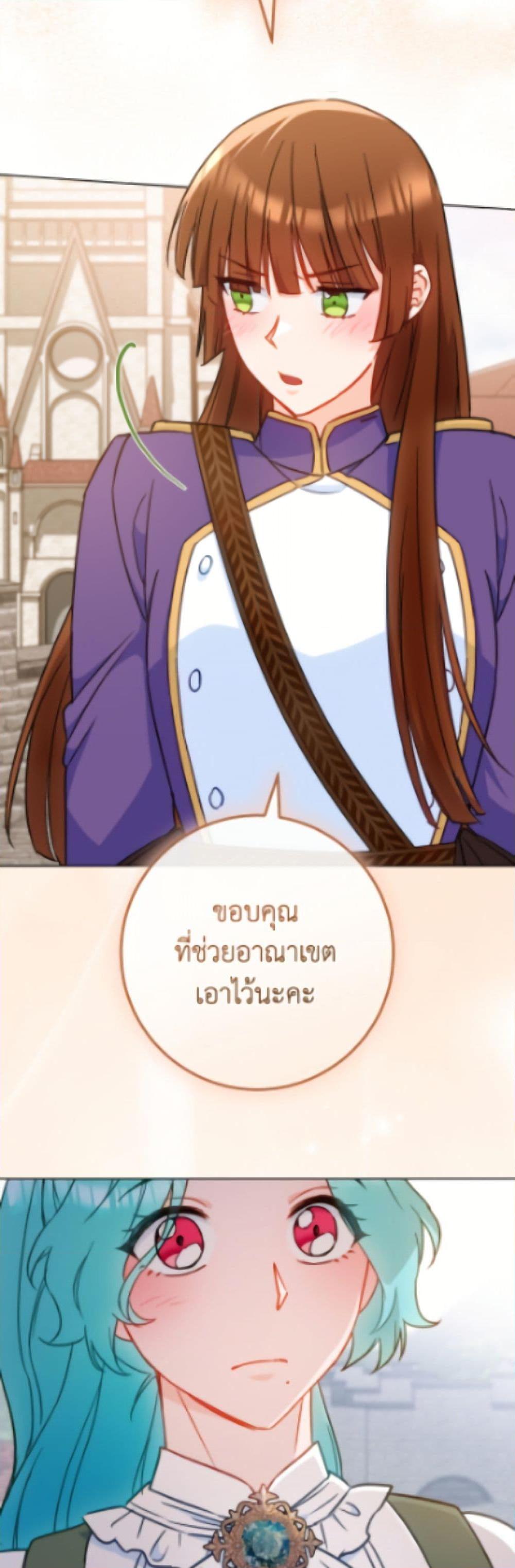 Manga-lc-com อ่านมังงะ อ่านการ์ตูน ออนไลน์ ฟรี The Young Lady Is a Royal Chef ตอนที่ 1 2 3 4 5 6 7 8 9 10 11 12 13 14 ฟรี ไม่มีโฆษณา Manga-lc - อ่าน มังงะ อ่าน การ์ตูน ออนไลน์ อ่านมังงะ ฟรี