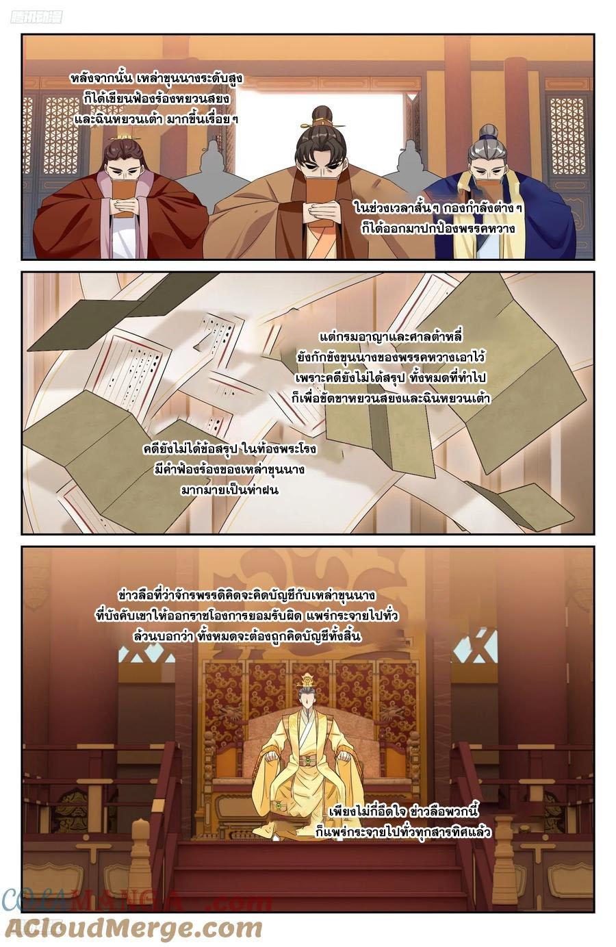 Manga-lc-com อ่านมังงะ อ่านการ์ตูน ออนไลน์ ฟรี Nightwatcher ตอนที่ 1 2 3 4 5 6 7 8 9 10 11 12 13 14 ฟรี ไม่มีโฆษณา Manga-lc - อ่าน มังงะ อ่าน การ์ตูน ออนไลน์ อ่านมังงะ ฟรี