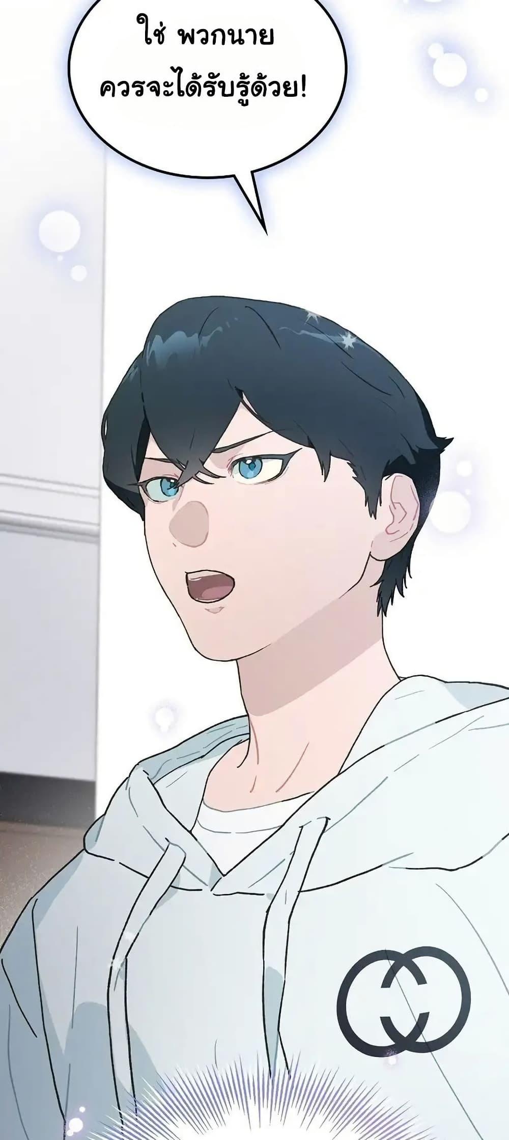 Manga-lc-com อ่านมังงะ อ่านการ์ตูน ออนไลน์ ฟรี Saving the Doomed Idols With My Touch ตอนที่ 1 2 3 4 5 6 7 8 9 10 11 12 13 14 ฟรี ไม่มีโฆษณา Manga-lc - อ่าน มังงะ อ่าน การ์ตูน ออนไลน์ อ่านมังงะ ฟรี