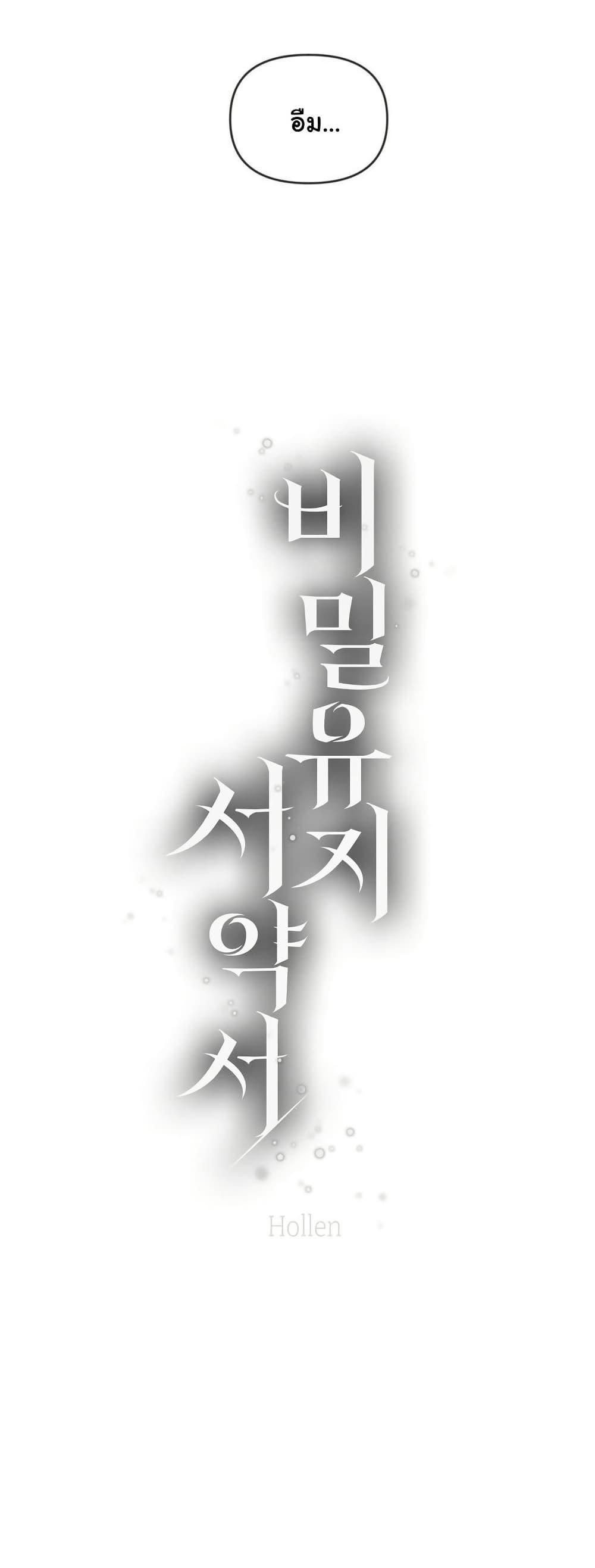 Doujin-Lc- อ่าน โดจิน มังฮวา เกาหลี ญี่ปุ่น จีน แปลไทย Confidentiality Agreement ตอนที่ 1 2 3 4 5 6 7 8 9 10 11 12 13 14 ฟรี ไม่มีโฆษณา อ่าน โดจิน Manhwa เกาหลี ญี่ปุ่น จีน เรามีครบ คัดมาให้เน้นๆ โดจิน 18+ รับประกันความฟินโดย  Doujin Lc