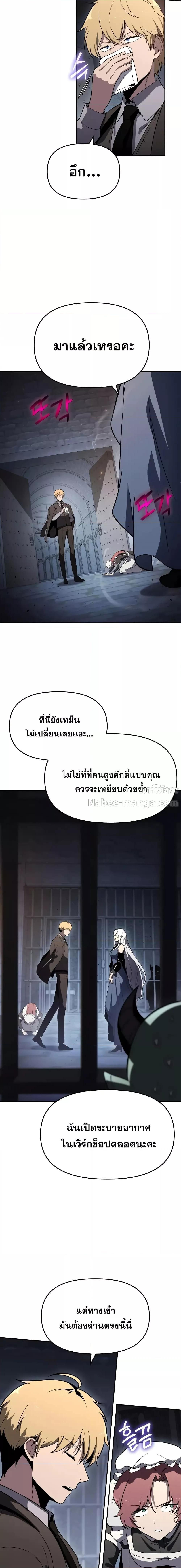 Manga-lc-com อ่านมังงะ อ่านการ์ตูน ออนไลน์ ฟรี TheKnightKing ตอนที่ 1 2 3 4 5 6 7 8 9 10 11 12 13 14 ฟรี ไม่มีโฆษณา Manga-lc - อ่าน มังงะ อ่าน การ์ตูน ออนไลน์ อ่านมังงะ ฟรี