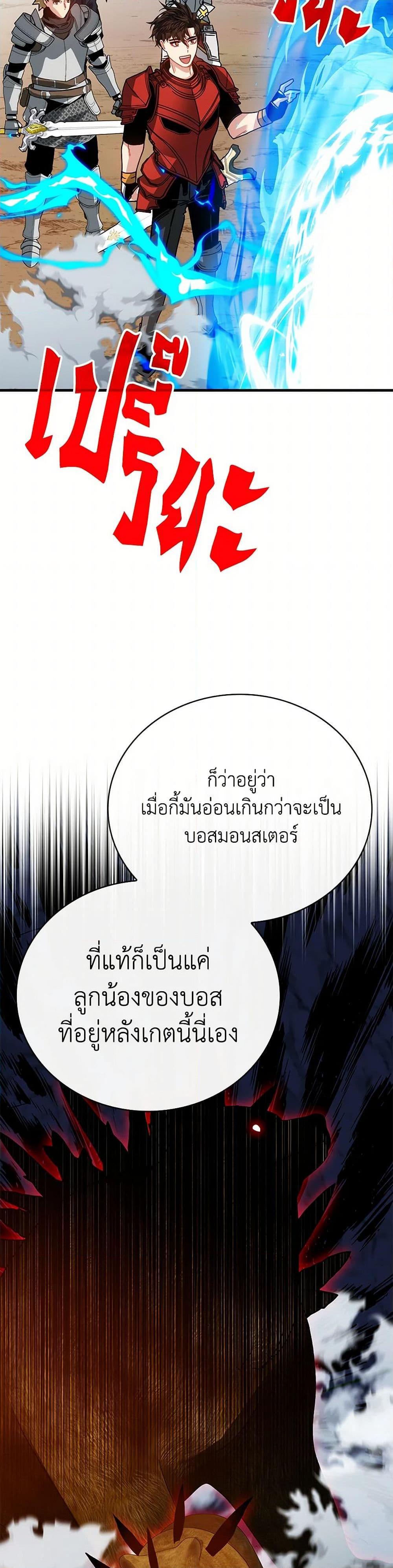 Manga-lc-com อ่านมังงะ อ่านการ์ตูน ออนไลน์ ฟรี SSS-Class Gacha Hunter ตอนที่ 1 2 3 4 5 6 7 8 9 10 11 12 13 14 ฟรี ไม่มีโฆษณา Manga-lc - อ่าน มังงะ อ่าน การ์ตูน ออนไลน์ อ่านมังงะ ฟรี