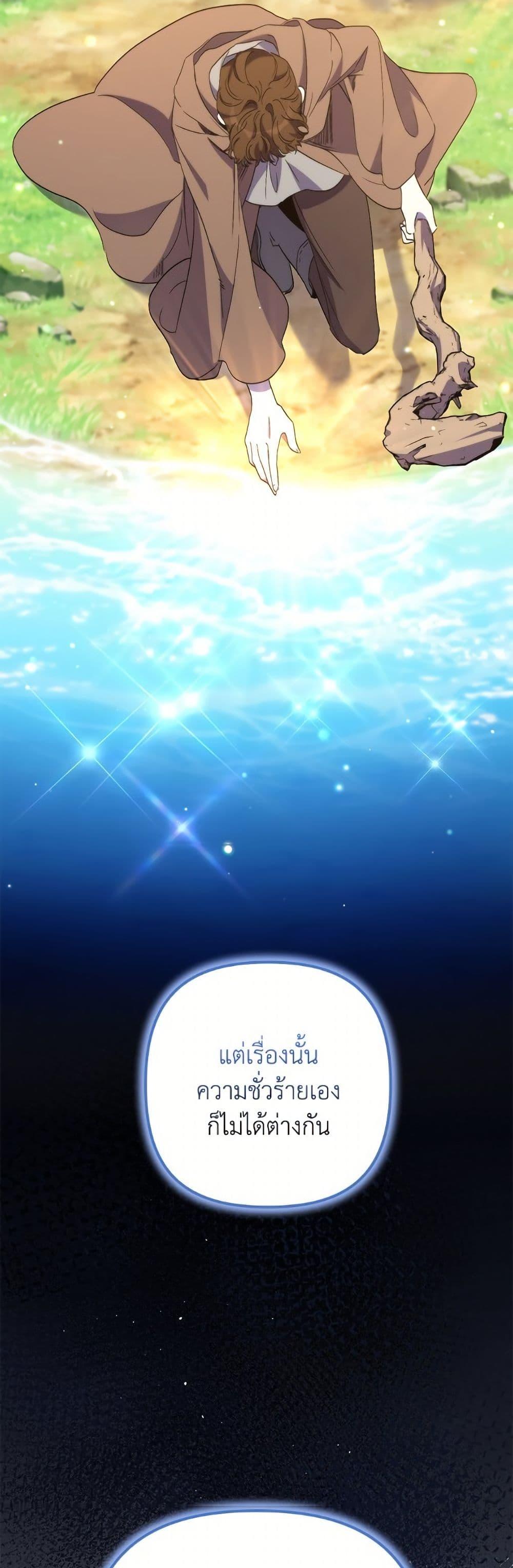 Manga-lc-com อ่านมังงะ อ่านการ์ตูน ออนไลน์ ฟรี I’m Dead, But the Hero Went Crazy ตอนที่ 1 2 3 4 5 6 7 8 9 10 11 12 13 14 ฟรี ไม่มีโฆษณา Manga-lc - อ่าน มังงะ อ่าน การ์ตูน ออนไลน์ อ่านมังงะ ฟรี