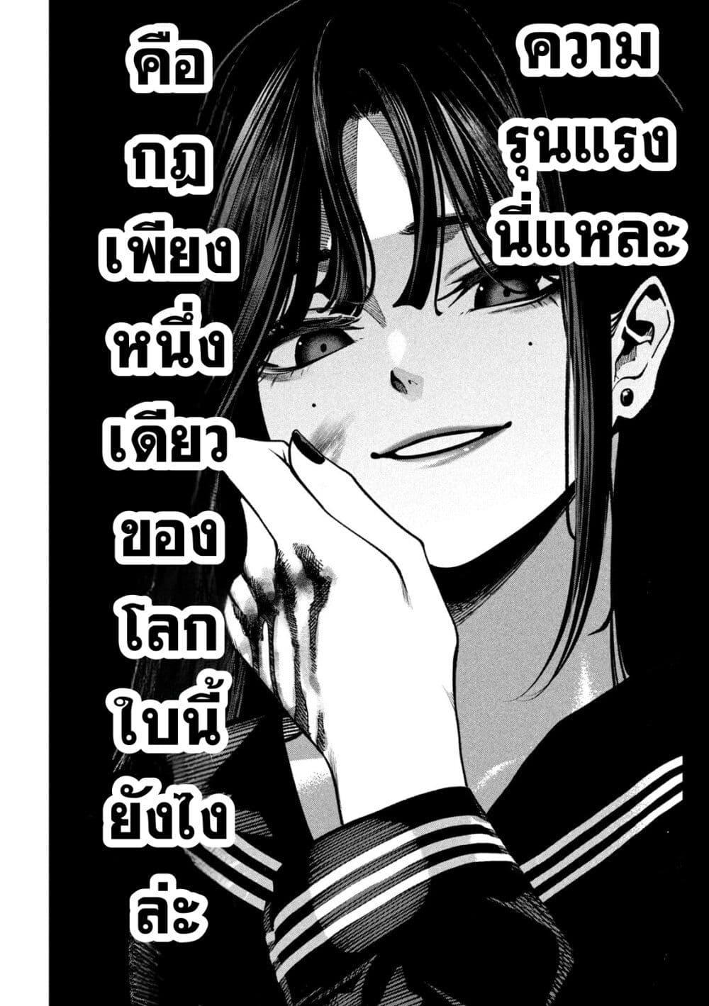 Manga-lc-com อ่านมังงะ อ่านการ์ตูน ออนไลน์ ฟรี Koroshi to Uso no Marriage ตอนที่ 1 2 3 4 5 6 7 8 9 10 11 12 13 14 ฟรี ไม่มีโฆษณา Manga-lc - อ่าน มังงะ อ่าน การ์ตูน ออนไลน์ อ่านมังงะ ฟรี