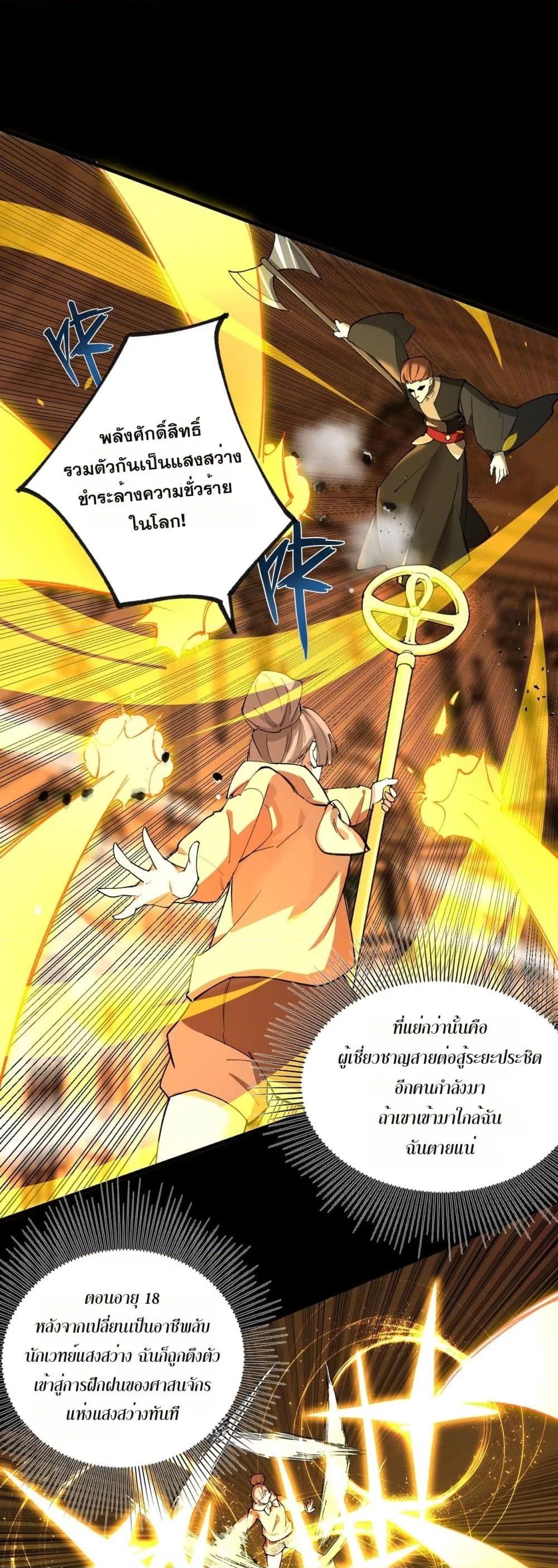 Manga-lc-com อ่านมังงะ อ่านการ์ตูน ออนไลน์ ฟรี SSSlevelSaint ตอนที่ 1 2 3 4 5 6 7 8 9 10 11 12 13 14 ฟรี ไม่มีโฆษณา Manga-lc - อ่าน มังงะ อ่าน การ์ตูน ออนไลน์ อ่านมังงะ ฟรี