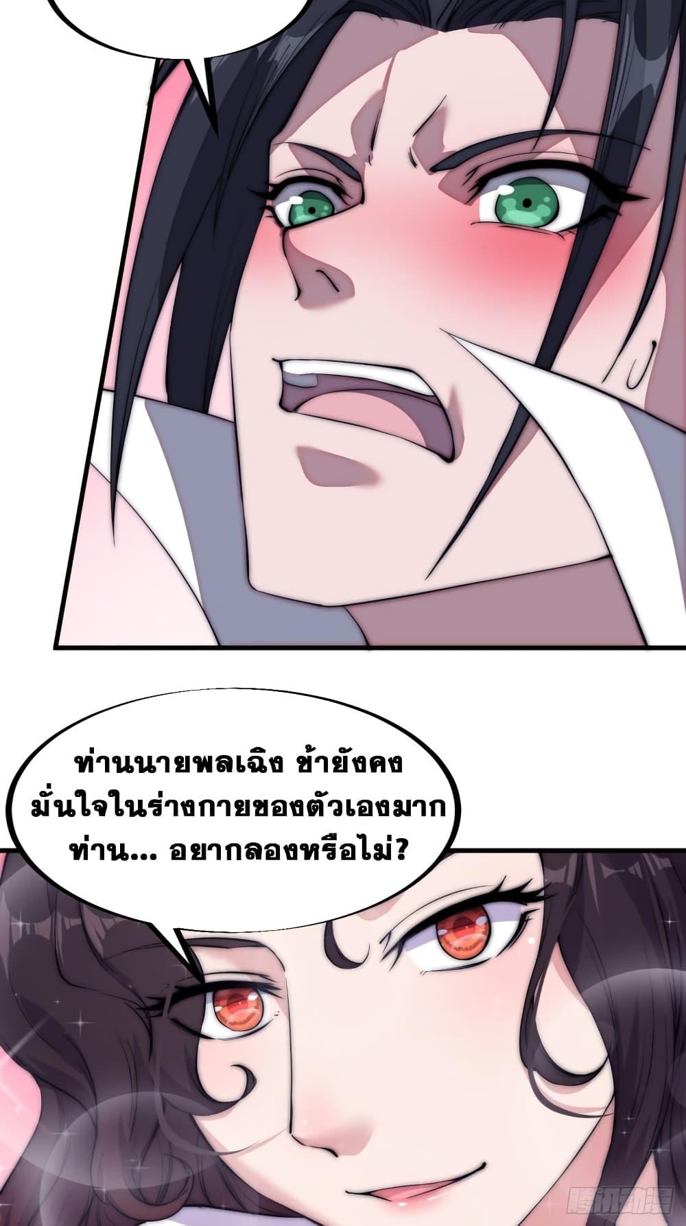 Manga-lc-com อ่านมังงะ อ่านการ์ตูน ออนไลน์ ฟรี It Starts With A Mountain ตอนที่ 1 2 3 4 5 6 7 8 9 10 11 12 13 14 ฟรี ไม่มีโฆษณา Manga-lc - อ่าน มังงะ อ่าน การ์ตูน ออนไลน์ อ่านมังงะ ฟรี