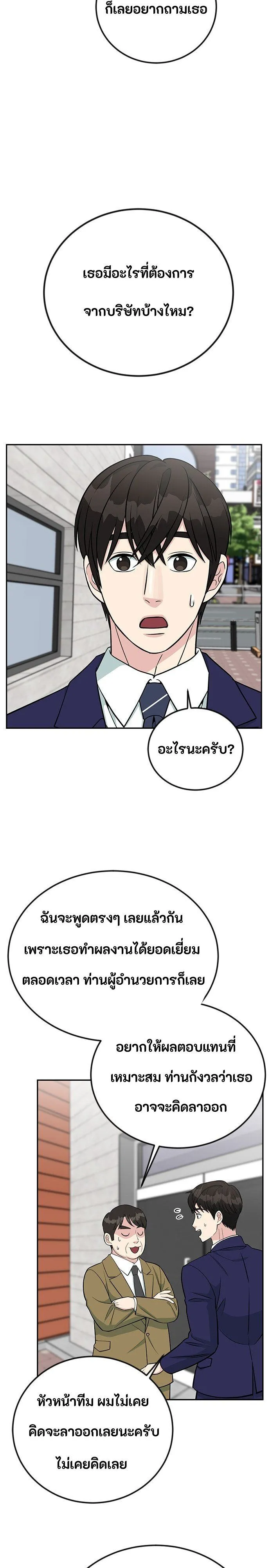 Manga-lc-com อ่านมังงะ อ่านการ์ตูน ออนไลน์ ฟรี Reincarnated as a New Employee ตอนที่ 1 2 3 4 5 6 7 8 9 10 11 12 13 14 ฟรี ไม่มีโฆษณา Manga-lc - อ่าน มังงะ อ่าน การ์ตูน ออนไลน์ อ่านมังงะ ฟรี
