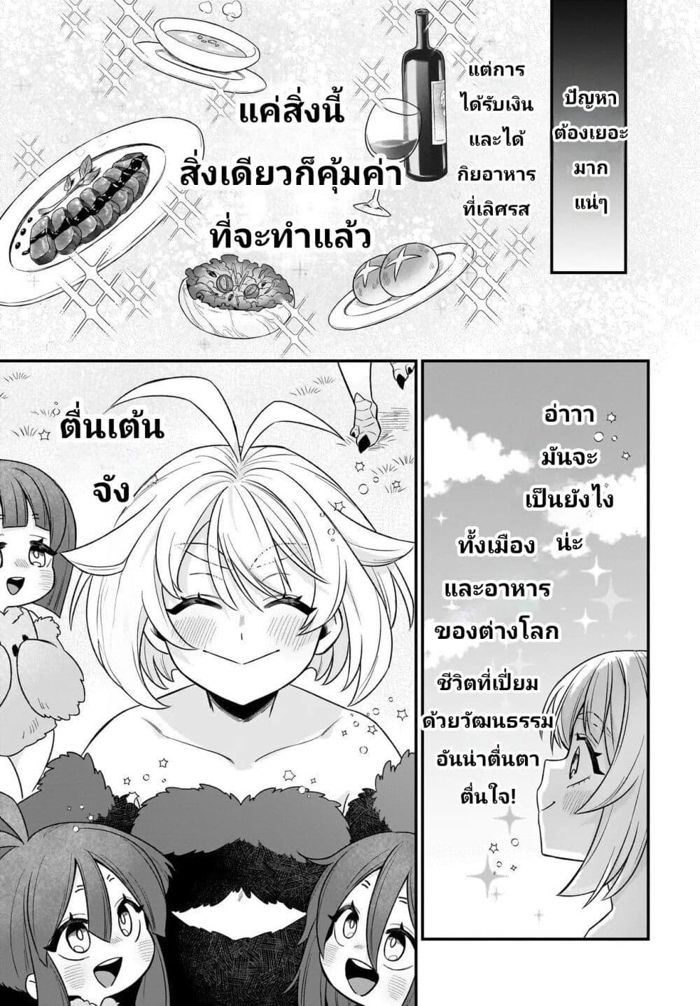 Manga-lc-com อ่านมังงะ อ่านการ์ตูน ออนไลน์ ฟรี The Ostrich Beastman’s Wild and Unrivaled Rampage I Became the Leader of the Stupidly Cute Strongest Race ตอนที่ 1 2 3 4 5 6 7 8 9 10 11 12 13 14 ฟรี ไม่มีโฆษณา Manga-lc - อ่าน มังงะ อ่าน การ์ตูน ออนไลน์ อ่านมังงะ ฟรี