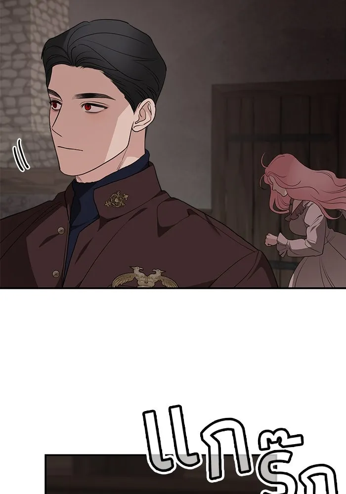 ครอบครัวสามีเห็นทีจะคลั่งรัก ตอนที่ 83 รูปที่ 110