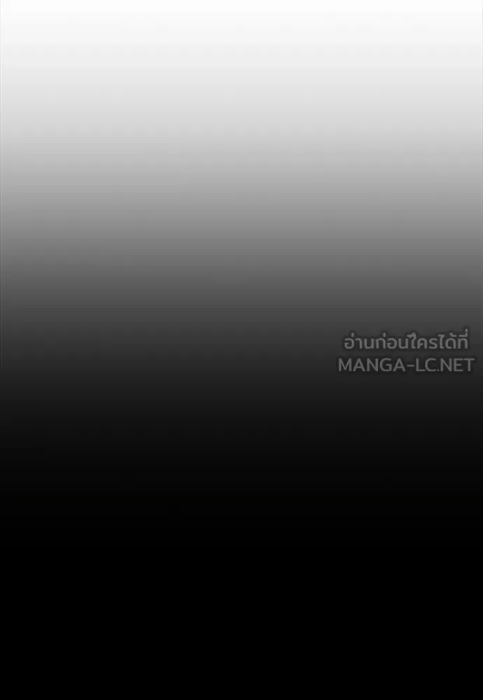 ไอ้เพลเยอร์นั่น ฉันฆ่ามันเอง ตอนที่ 18 รูปที่ 231
