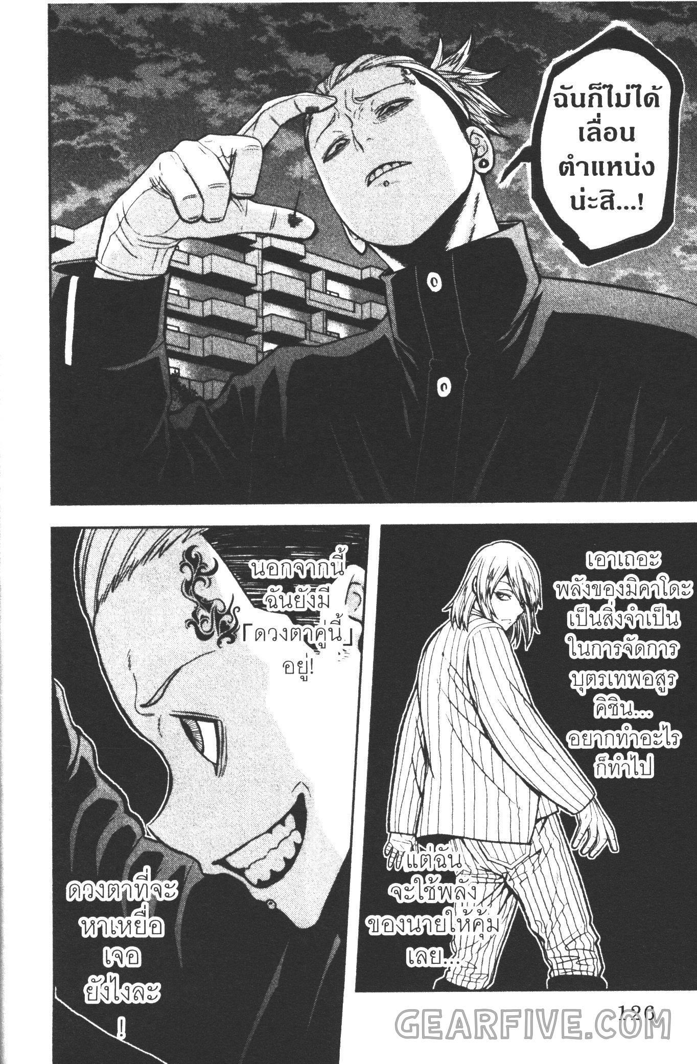 Manga-lc-com อ่านมังงะ อ่านการ์ตูน ออนไลน์ ฟรี Tougen Anki สงครามเลือดอสูร ตอนที่ 1 2 3 4 5 6 7 8 9 10 11 12 13 14 ฟรี ไม่มีโฆษณา Manga-lc - อ่าน มังงะ อ่าน การ์ตูน ออนไลน์ อ่านมังงะ ฟรี