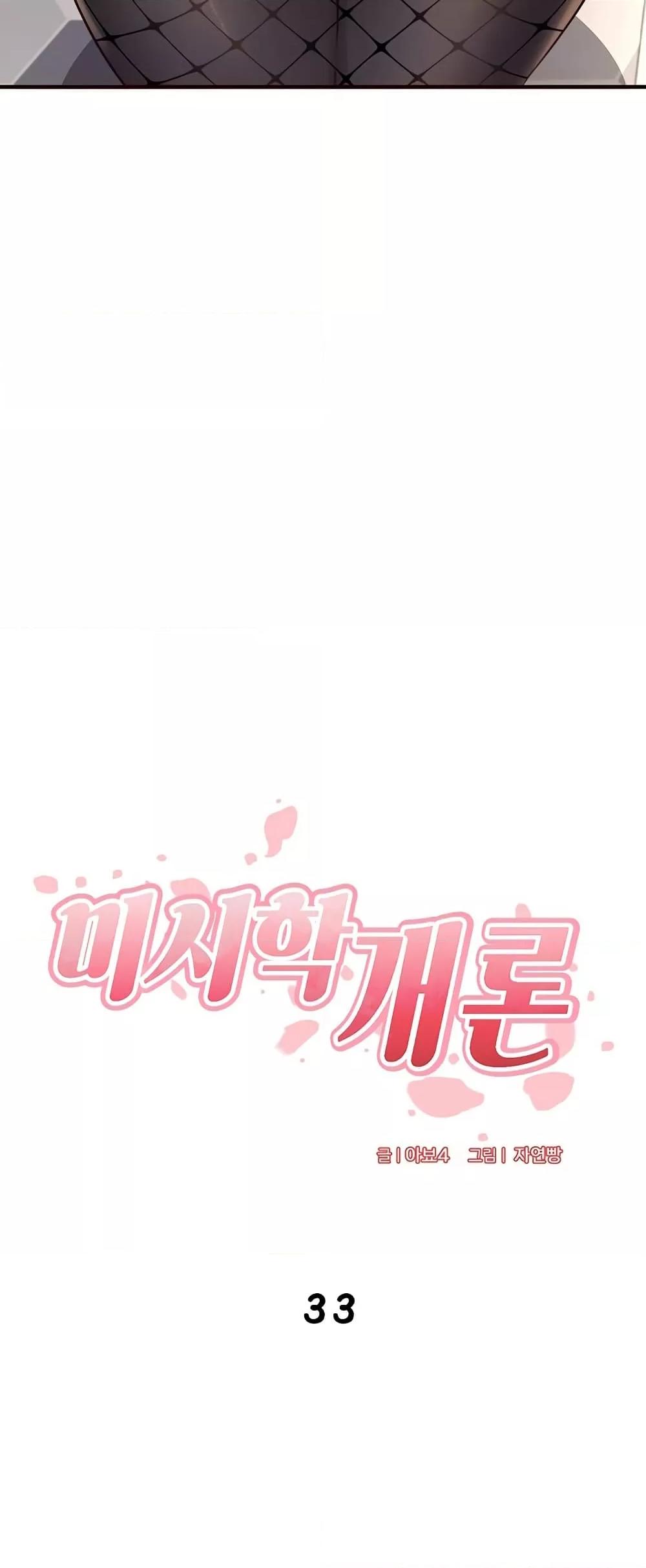 Doujin-Lc- อ่าน โดจิน มังฮวา เกาหลี ญี่ปุ่น จีน แปลไทย An Introduction to MILFs ตอนที่ 1 2 3 4 5 6 7 8 9 10 11 12 13 14 ฟรี ไม่มีโฆษณา อ่าน โดจิน Manhwa เกาหลี ญี่ปุ่น จีน เรามีครบ คัดมาให้เน้นๆ โดจิน 18+ รับประกันความฟินโดย  Doujin Lc