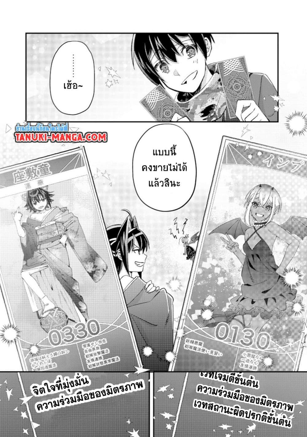 Manga-lc-com อ่านมังงะ อ่านการ์ตูน ออนไลน์ ฟรี Mob Kousei No Ore Demo Boukensha Ni Nareba Ria Takashi Ni Naremasu Ka ตอนที่ 1 2 3 4 5 6 7 8 9 10 11 12 13 14 ฟรี ไม่มีโฆษณา Manga-lc - อ่าน มังงะ อ่าน การ์ตูน ออนไลน์ อ่านมังงะ ฟรี
