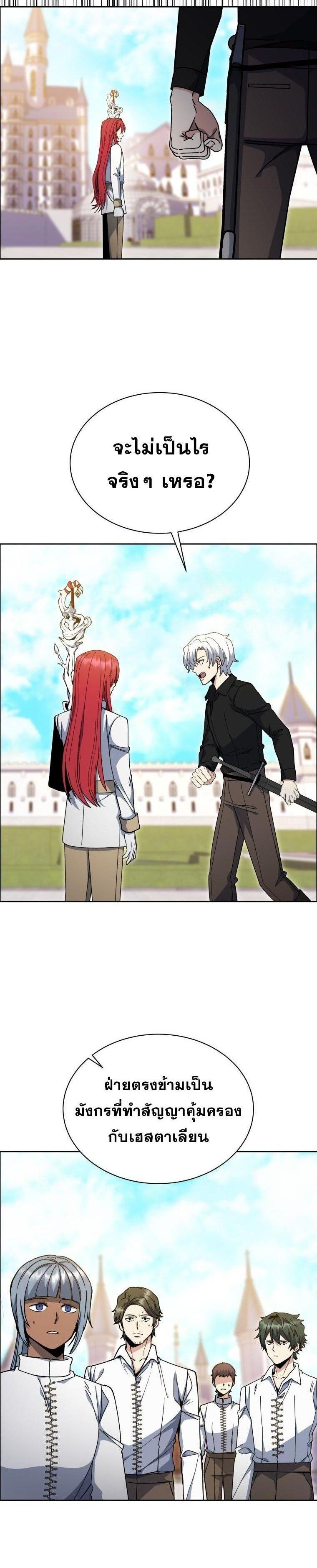 Manga-lc-com อ่านมังงะ อ่านการ์ตูน ออนไลน์ ฟรี Winterbell ตอนที่ 1 2 3 4 5 6 7 8 9 10 11 12 13 14 ฟรี ไม่มีโฆษณา Manga-lc - อ่าน มังงะ อ่าน การ์ตูน ออนไลน์ อ่านมังงะ ฟรี