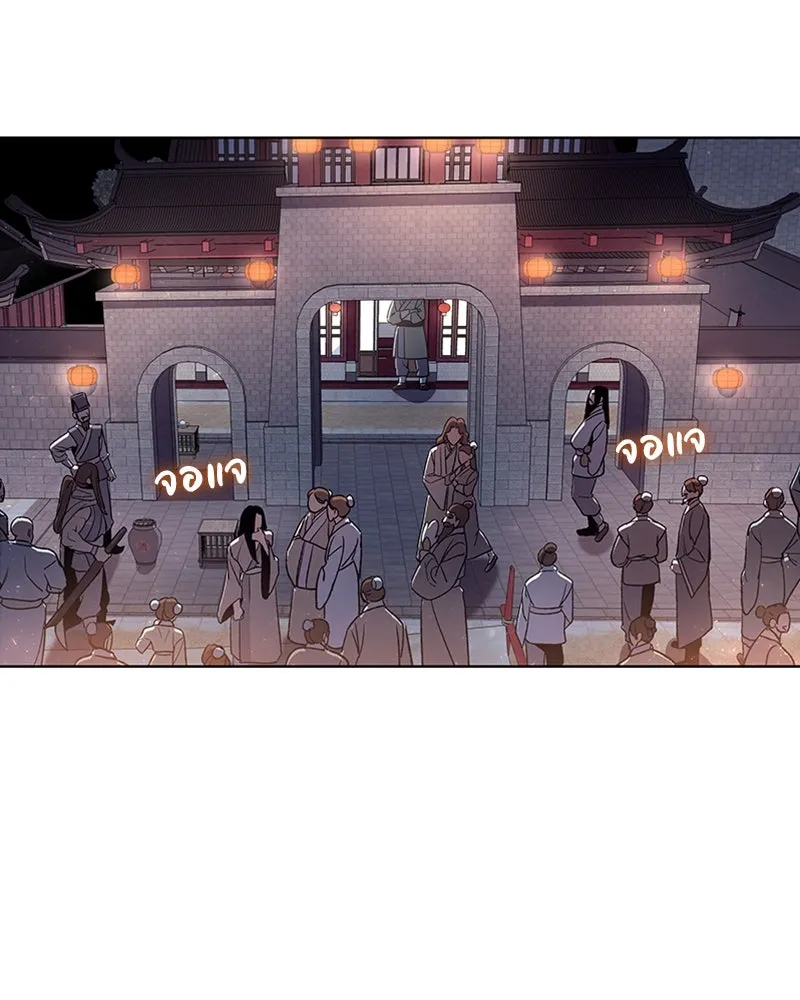 เกิดอีกทีเป็นว่าที่ประมุขลัทธิมาร ตอนที่ 4 รูปที่ 79