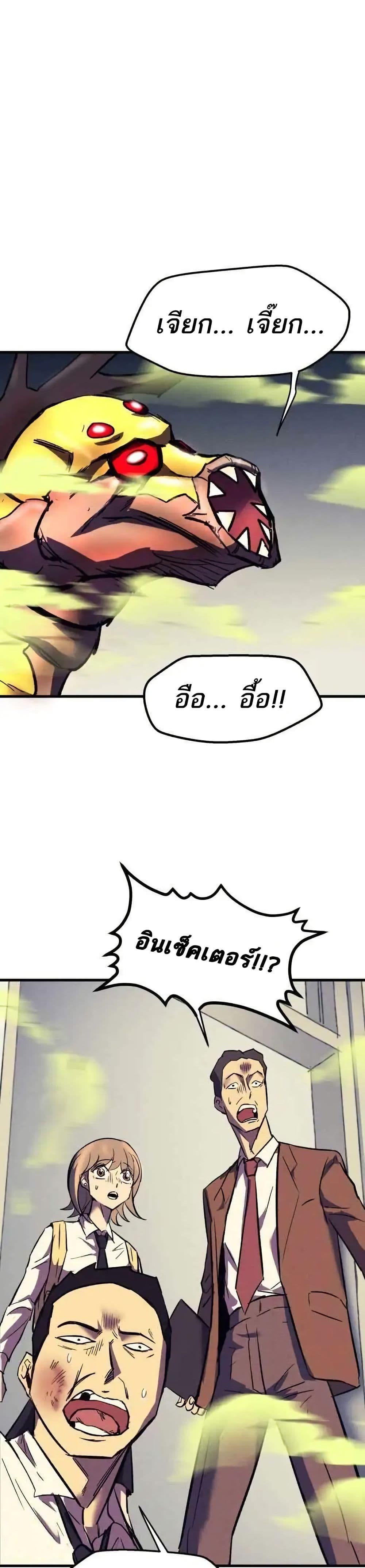 Manga-lc-com อ่านมังงะ อ่านการ์ตูน ออนไลน์ ฟรี INSECTOR ตอนที่ 1 2 3 4 5 6 7 8 9 10 11 12 13 14 ฟรี ไม่มีโฆษณา Manga-lc - อ่าน มังงะ อ่าน การ์ตูน ออนไลน์ อ่านมังงะ ฟรี