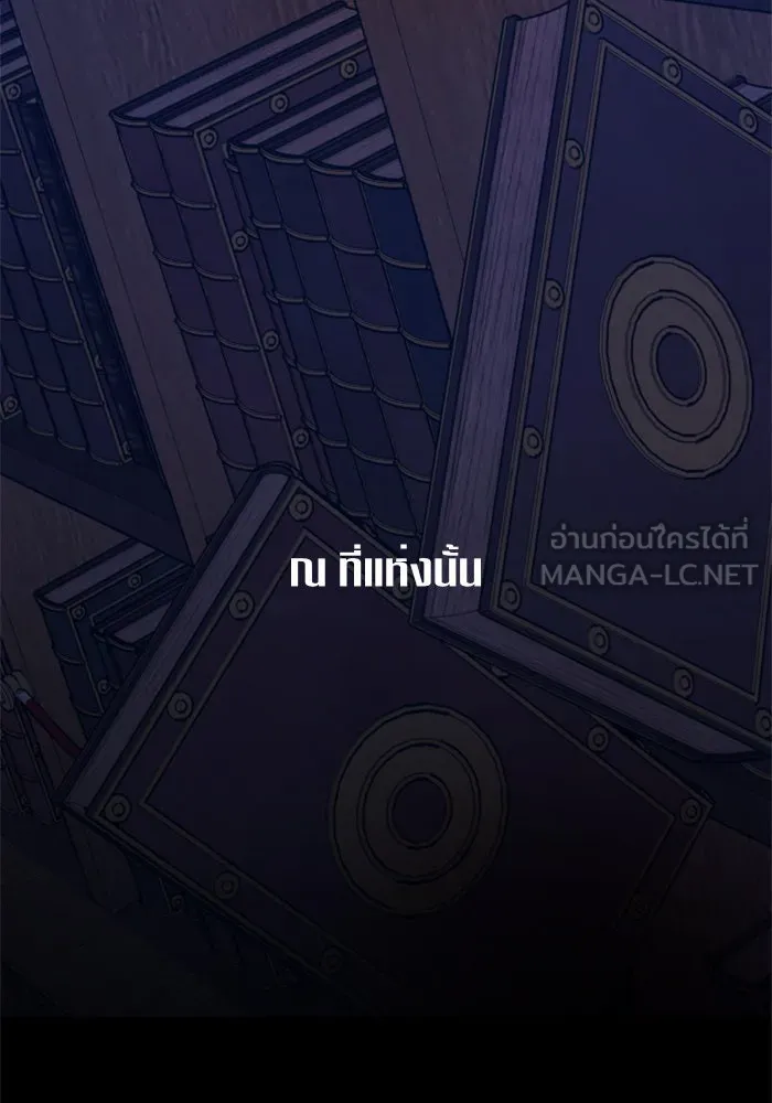 ชิงชีวิตพลิกลิขิตชะตา ตอนที่ 80. หนีไปหรือไม่ก็เผชิญหน้าต่อสู้ รูปที่ 138