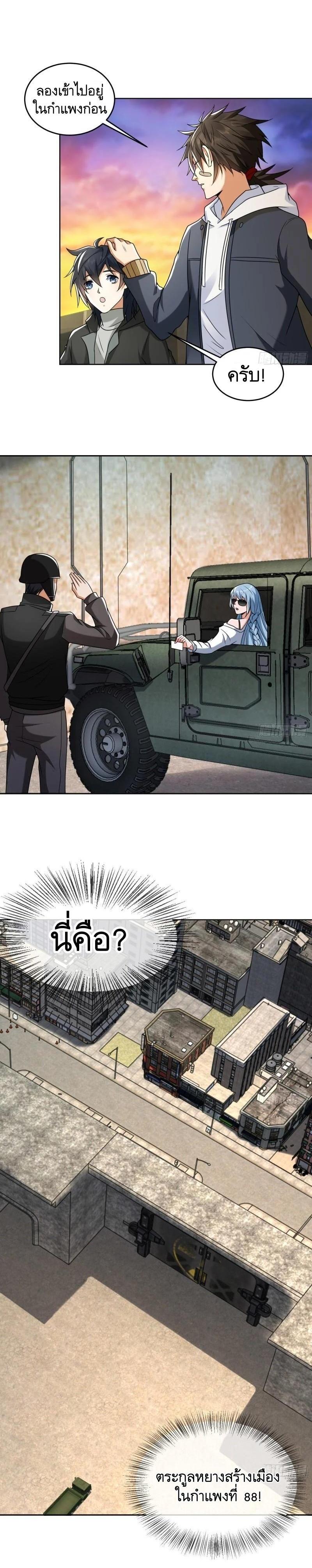 Manga-lc-com อ่านมังงะ อ่านการ์ตูน ออนไลน์ ฟรี The First Order ตอนที่ 1 2 3 4 5 6 7 8 9 10 11 12 13 14 ฟรี ไม่มีโฆษณา Manga-lc - อ่าน มังงะ อ่าน การ์ตูน ออนไลน์ อ่านมังงะ ฟรี