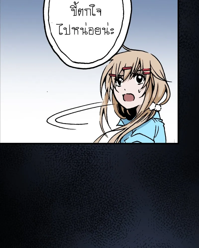 การิน BlaCX ปริศนาอาถรรพ์สีดำ ตอนที่ 36 doppelganger (4) รูปที่ 50