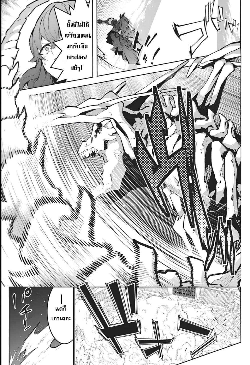 Manga-lc-com อ่านมังงะ อ่านการ์ตูน ออนไลน์ ฟรี Monster no Niku wo Kutte Itara Oui no Tsuita Ken ตอนที่ 1 2 3 4 5 6 7 8 9 10 11 12 13 14 ฟรี ไม่มีโฆษณา Manga-lc - อ่าน มังงะ อ่าน การ์ตูน ออนไลน์ อ่านมังงะ ฟรี