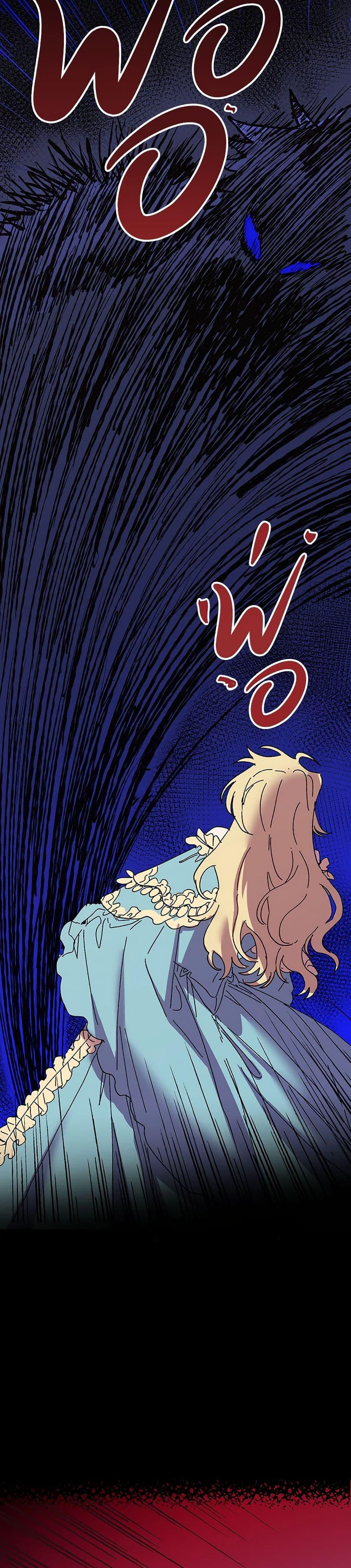 Manga-lc-com อ่านมังงะ อ่านการ์ตูน ออนไลน์ ฟรี The Princess Pretends to Be Crazy ตอนที่ 1 2 3 4 5 6 7 8 9 10 11 12 13 14 ฟรี ไม่มีโฆษณา Manga-lc - อ่าน มังงะ อ่าน การ์ตูน ออนไลน์ อ่านมังงะ ฟรี