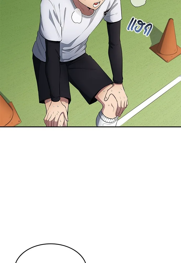 นักเตะแข้งสวรรค์ ตอนที่ 60 รูปที่ 41